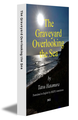 The Graveyard Overlooking the Sea