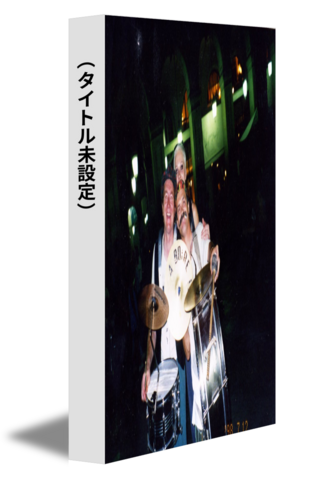 （タイトル未設定）