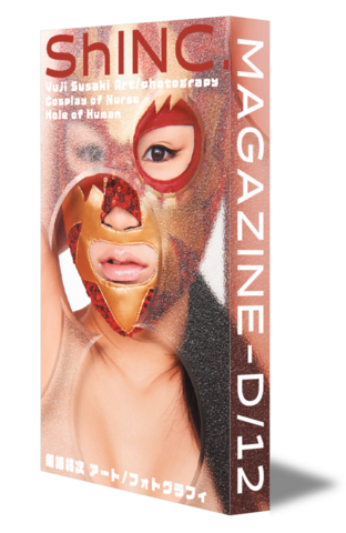 ShINC.MAGZINE-D/12