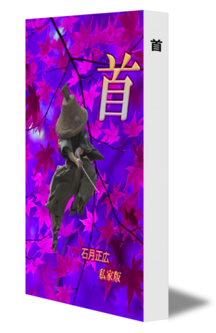 首