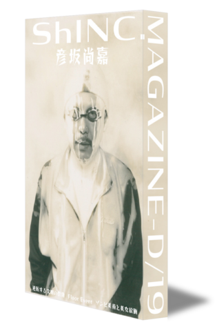 ShINC.MAGZINE/19