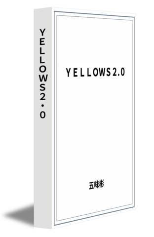 YELLOWS2.0