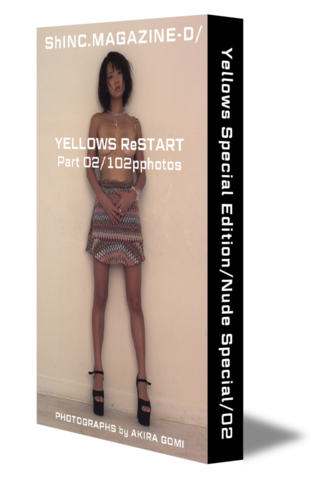 RESTART/PART-02