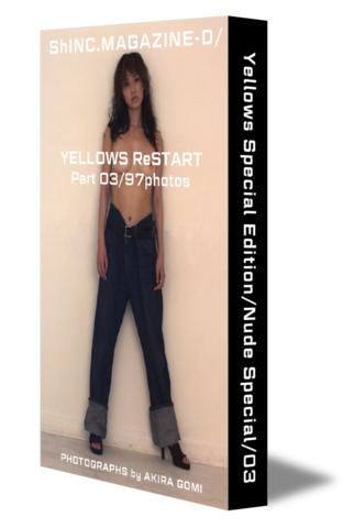 RESTART/PART-03