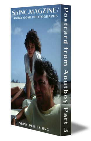 Postcard From Autoboy Part 3