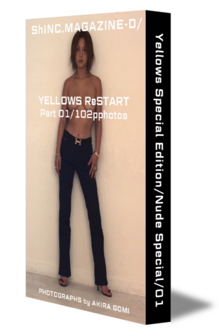 RESTART/PART-01