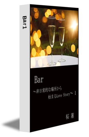 Bar1