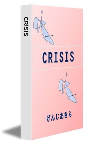 CRISIS