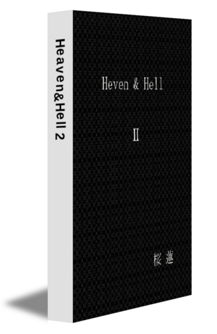 Heaven&Hell 2