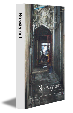 No way out