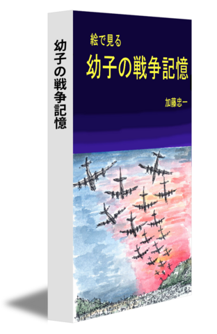 宮田登 日本を語る 全16冊揃い(宮田登 著) / 古本、中古本、古