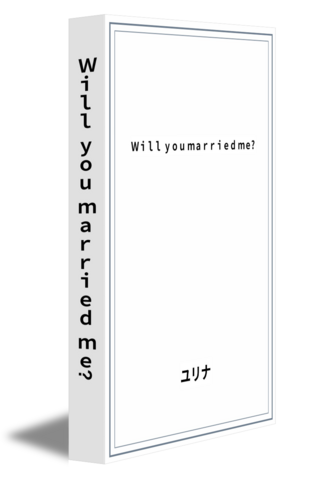Will you married me?