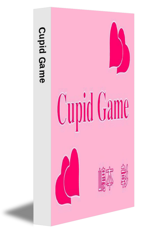 Cupid Game