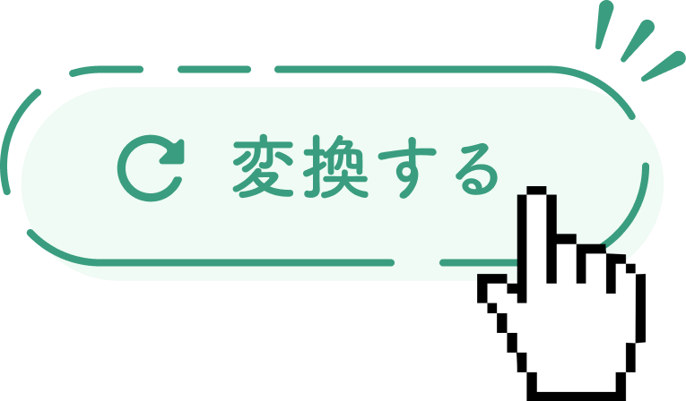 Romancer Romancer ロマンサー はあなたの電子出版ツールです