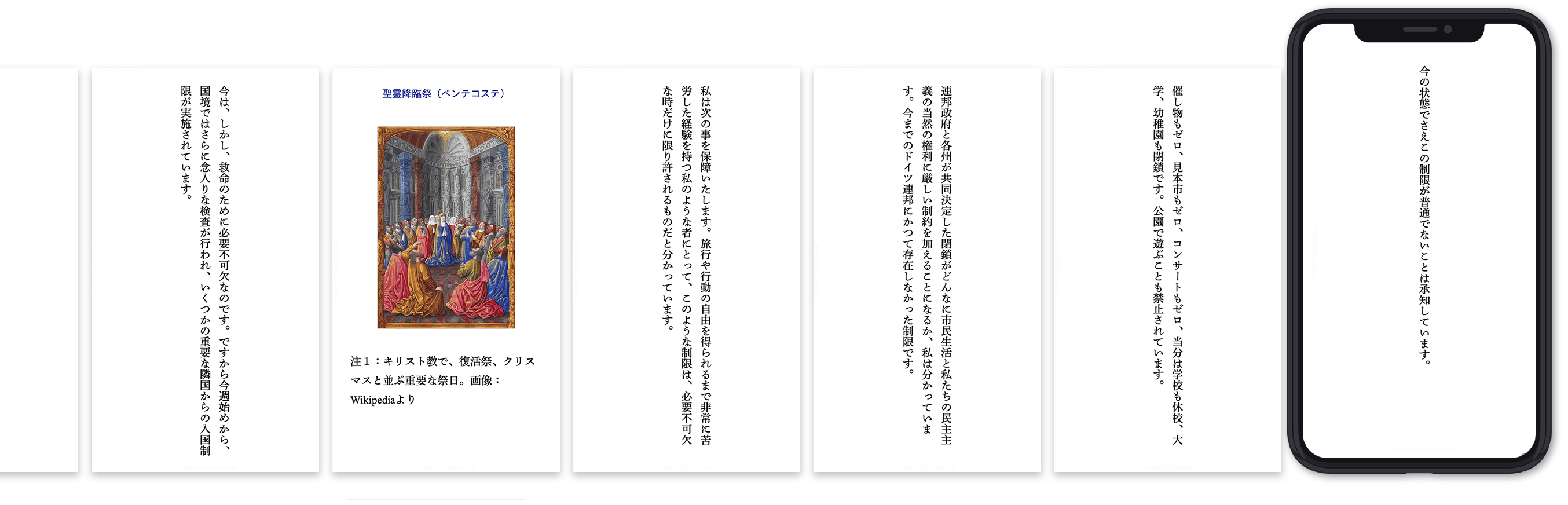 Romancer Romancer ロマンサー はあなたの電子出版ツールです