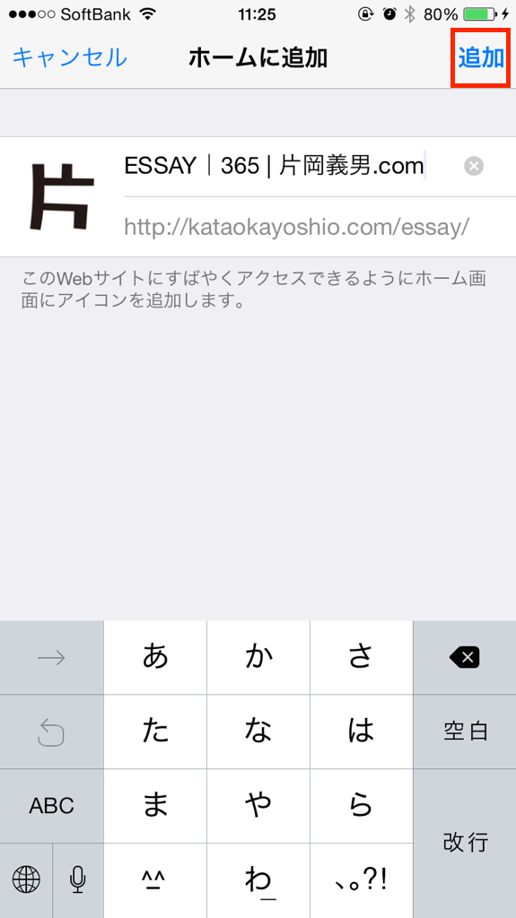kataoka_essay_04