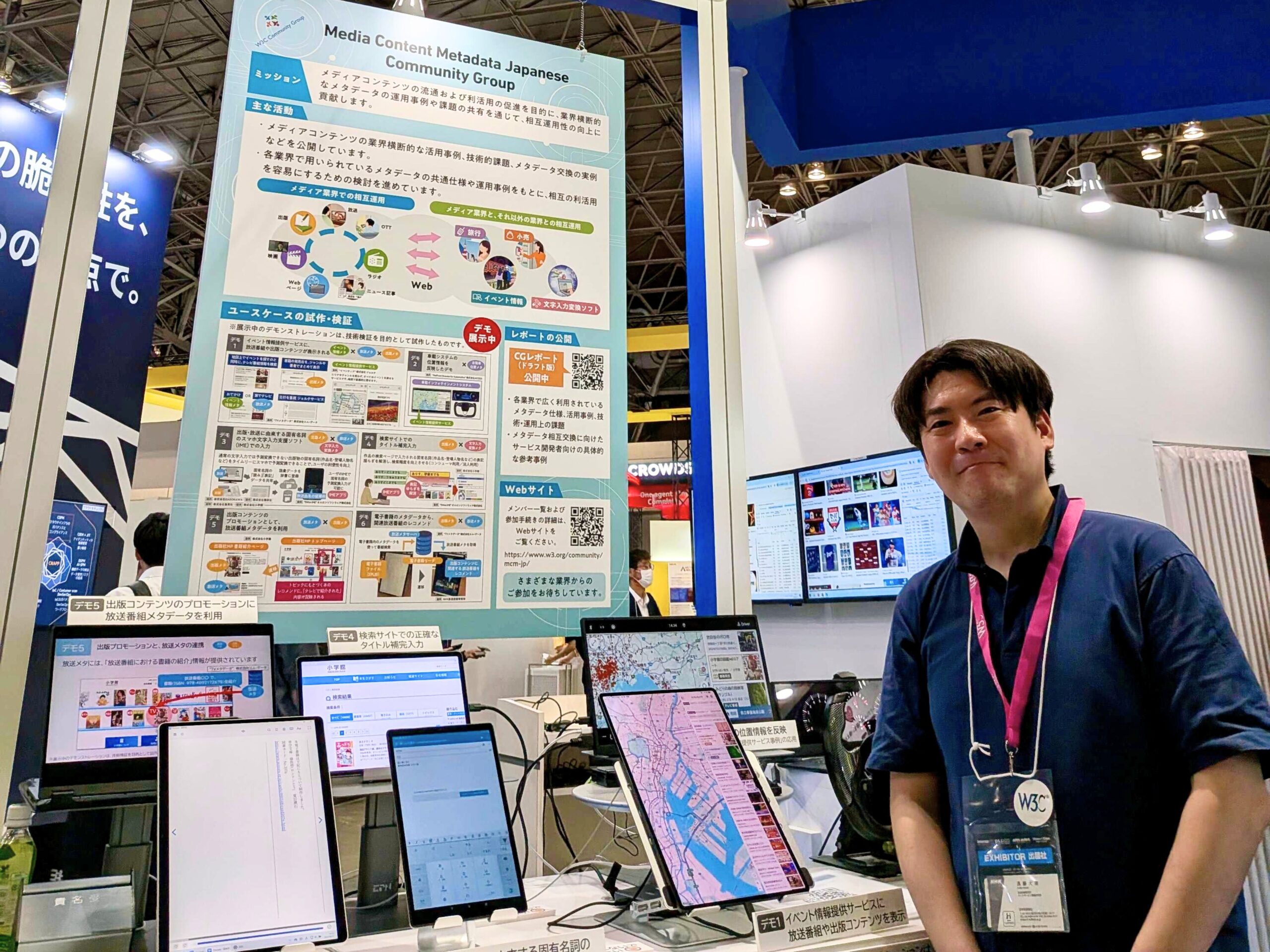 展示発表するNHK放送技術研究所の遠藤大礎さんの写真