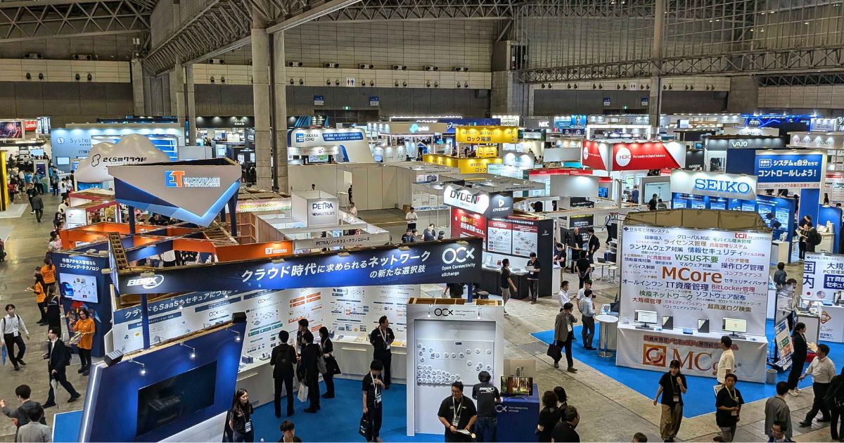 Interop Tokyo 2025 会場の画像