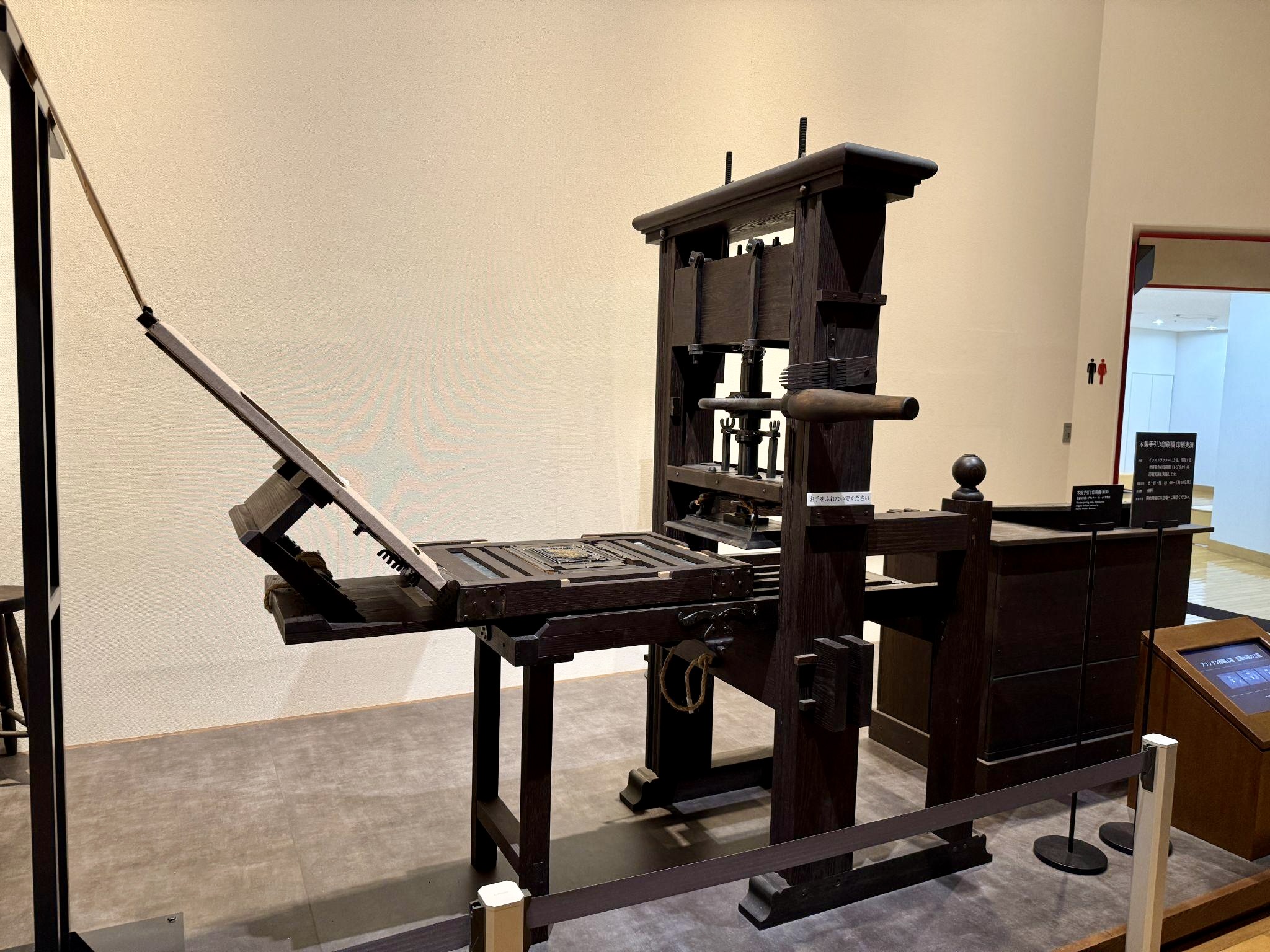 展示中の展示中の木製手引き印刷機（複製）の写真