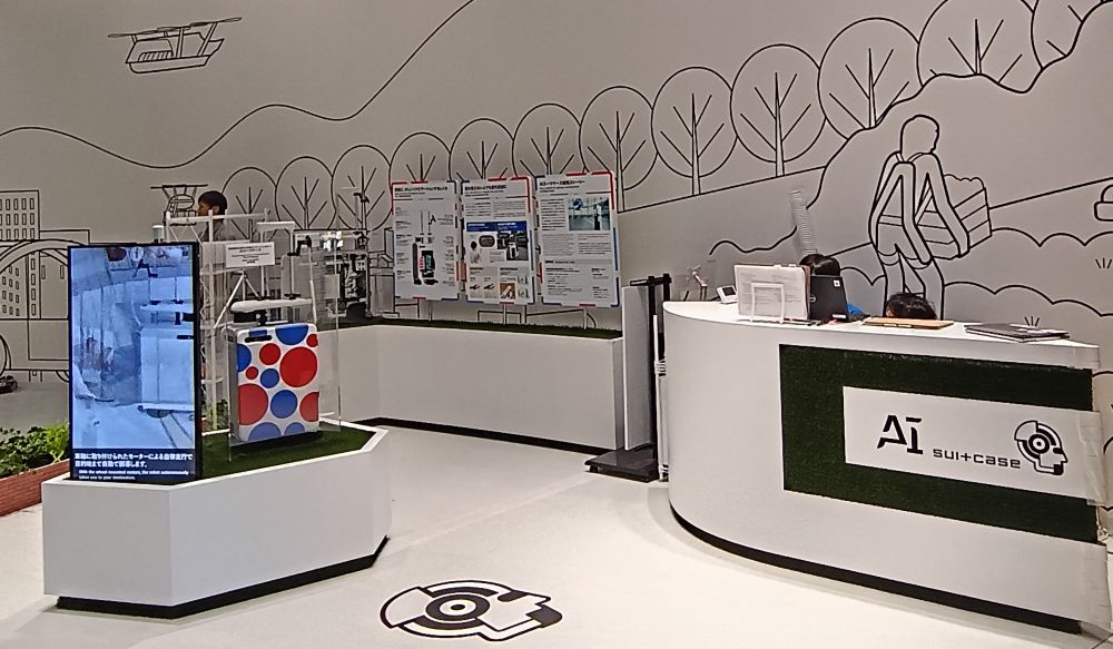 AIスーツケースを展示するブース写真