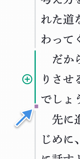ぶら下げUI（横書き）