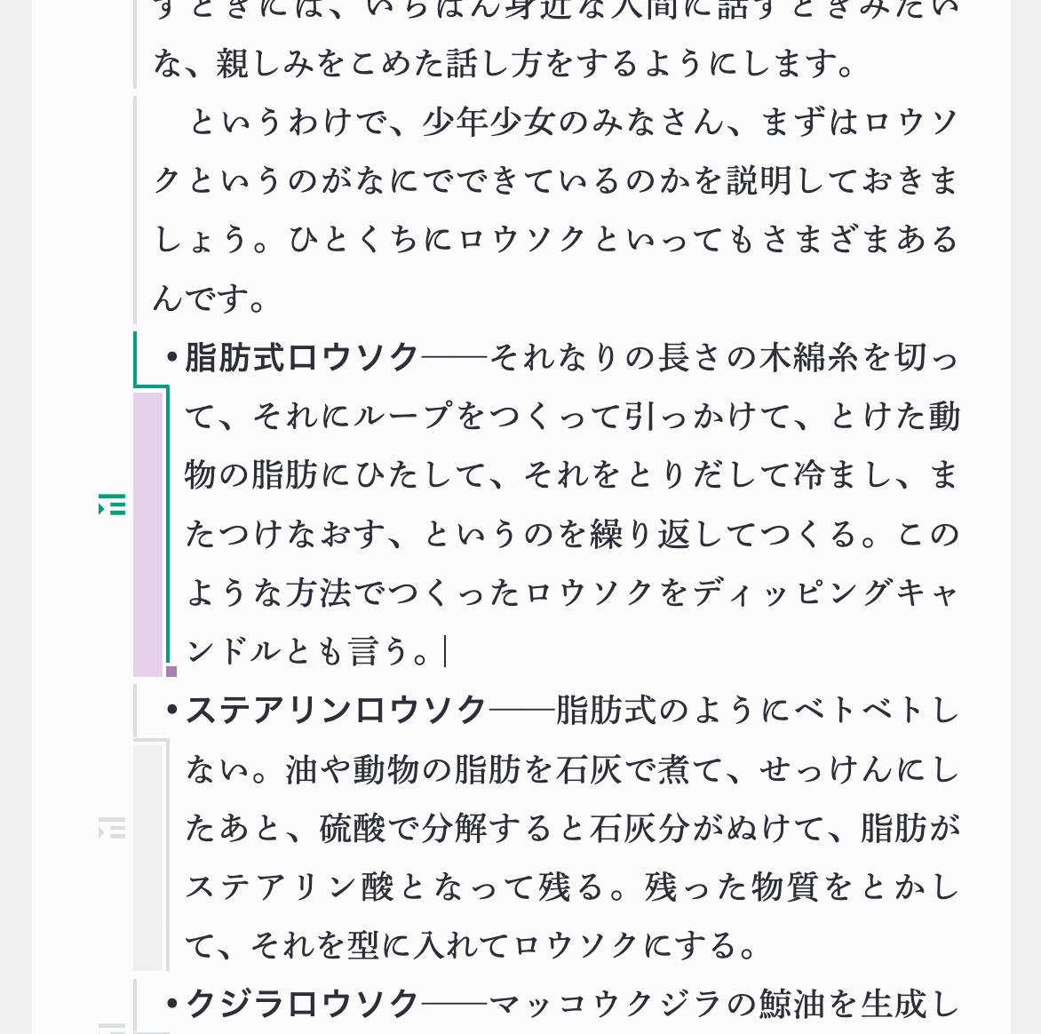 ぶら下げ