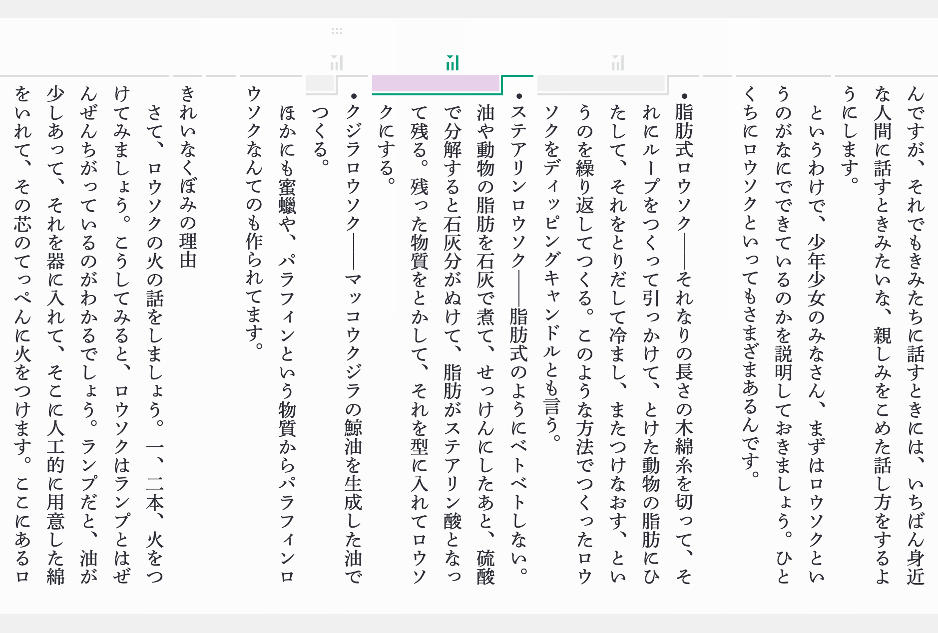 ぶら下げ