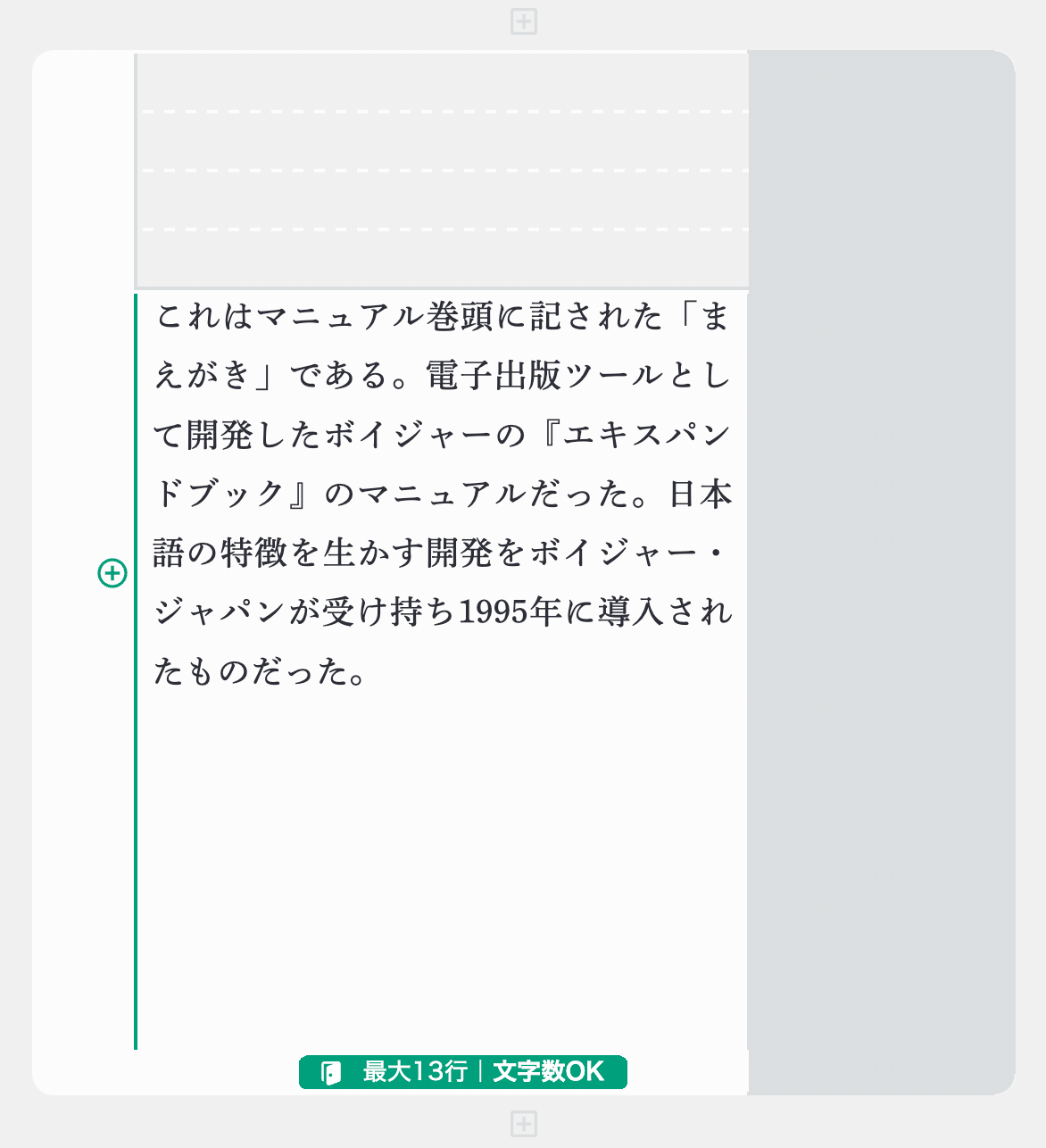 トビラ