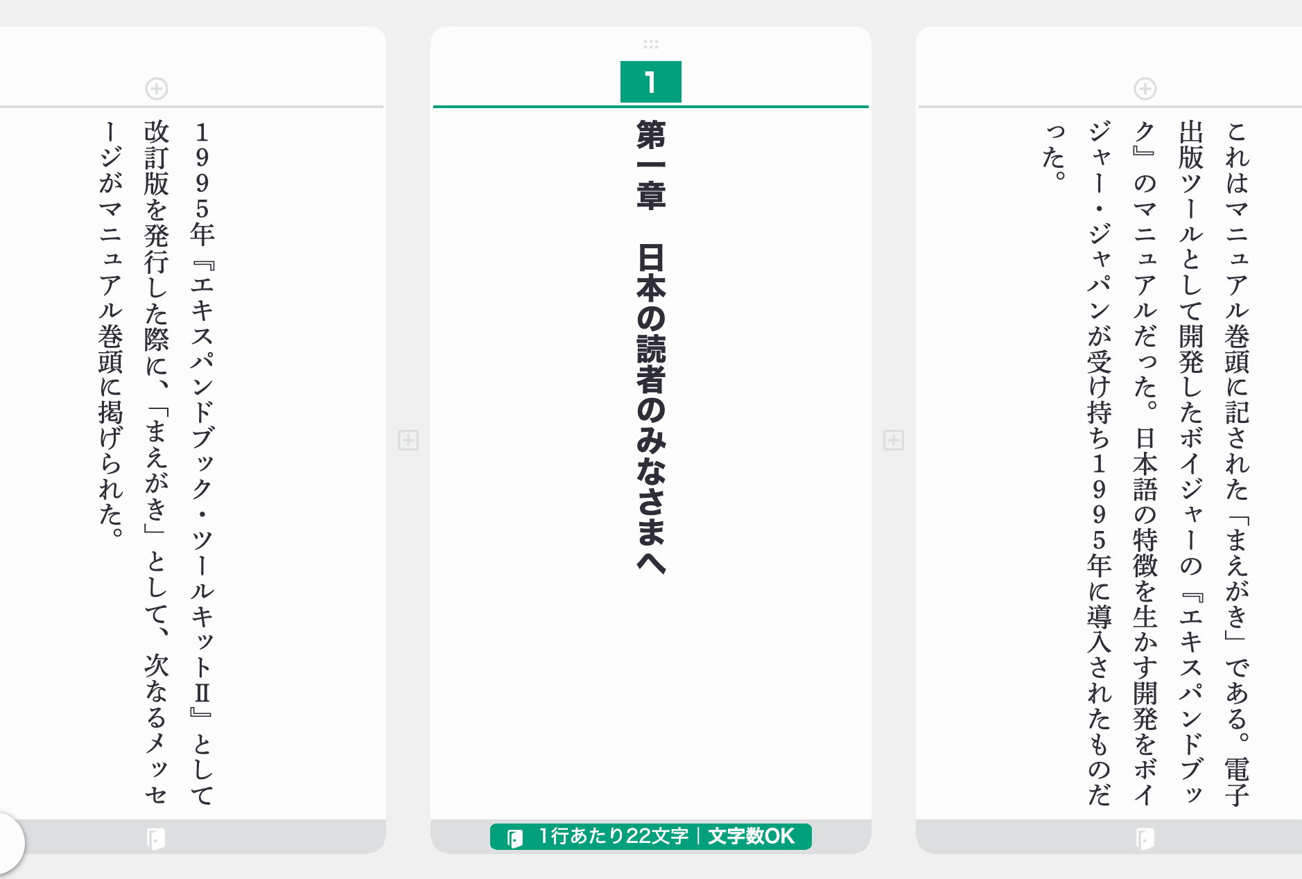 トビラ（見出し1）