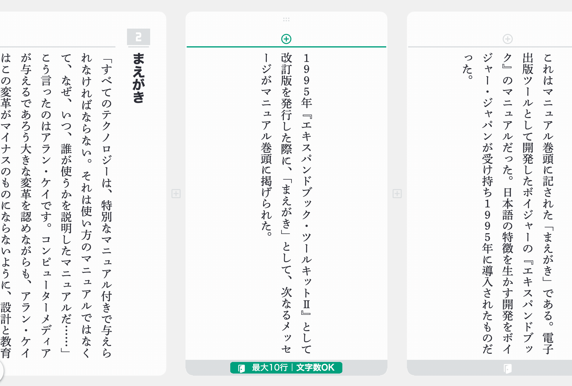 トビラ