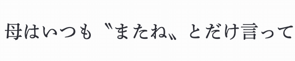 記号で囲む