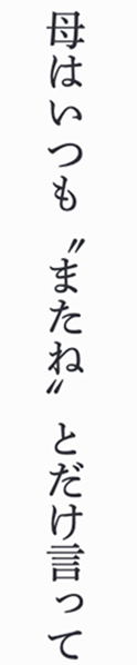 記号で囲む