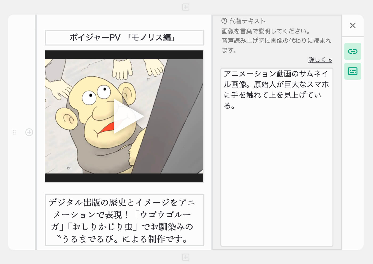 画像リンク