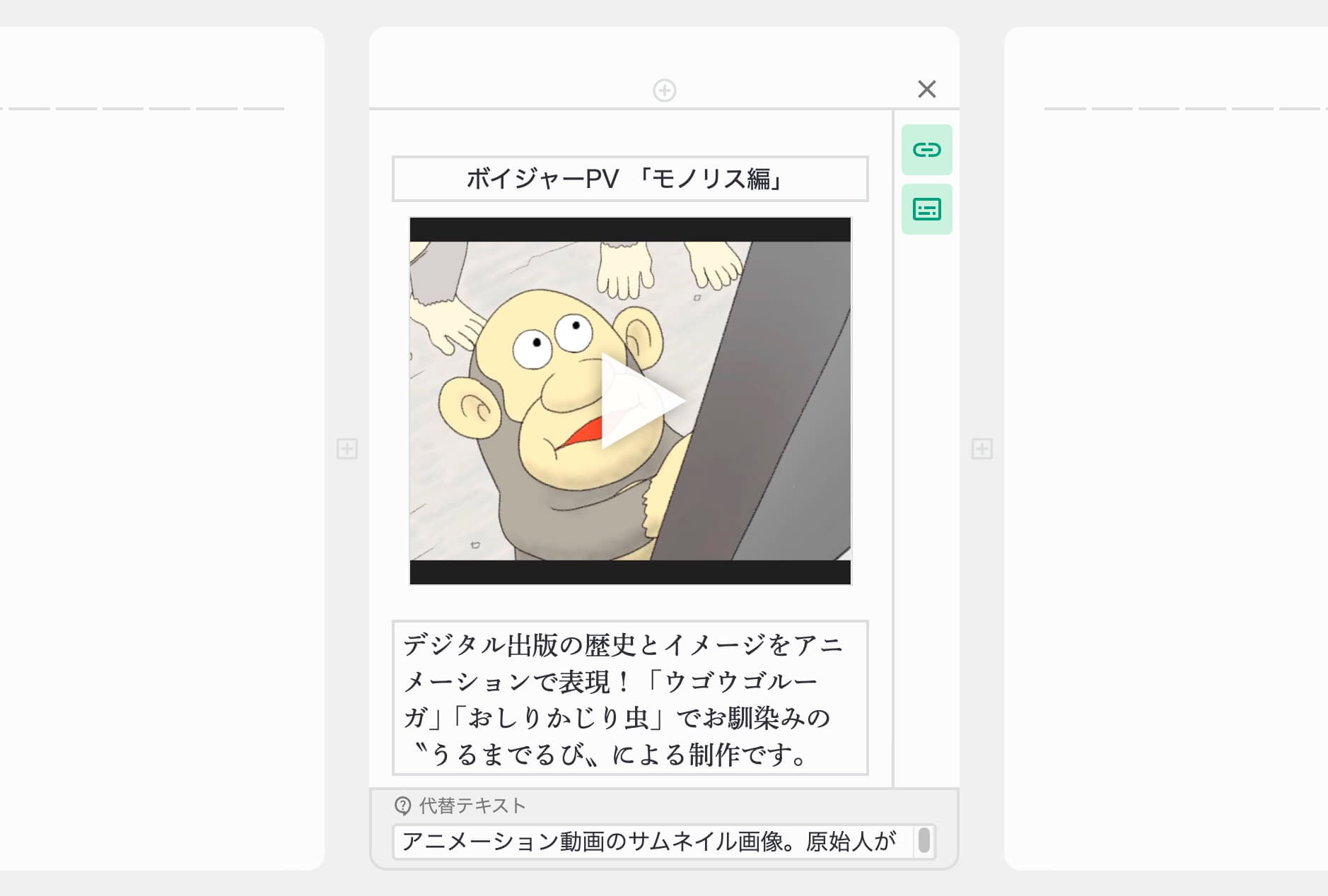 画像リンク