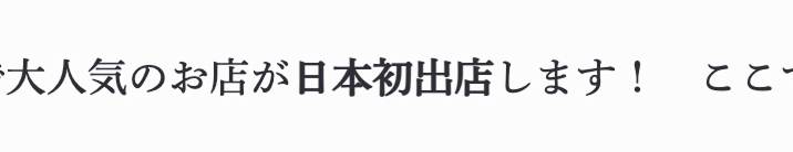 太字