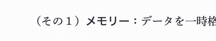 フォント切り替え