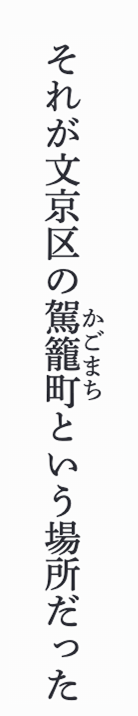 ルビ