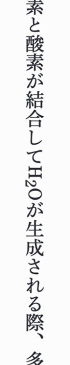 下付き文字