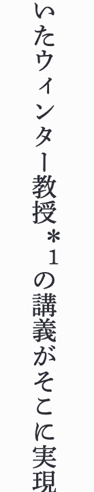 上付き文字